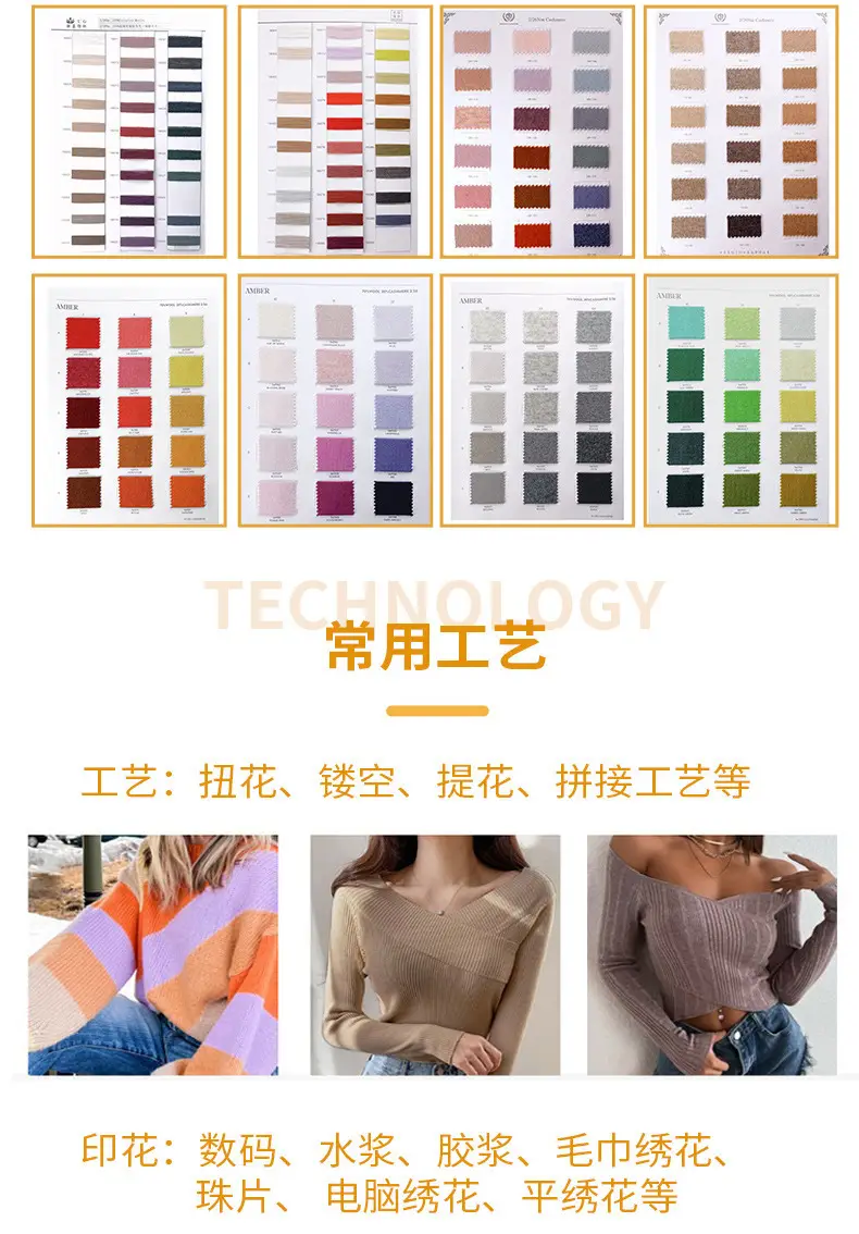 Cross-border European and American loose-fitting round-neck knitted sweater for women — feature 2