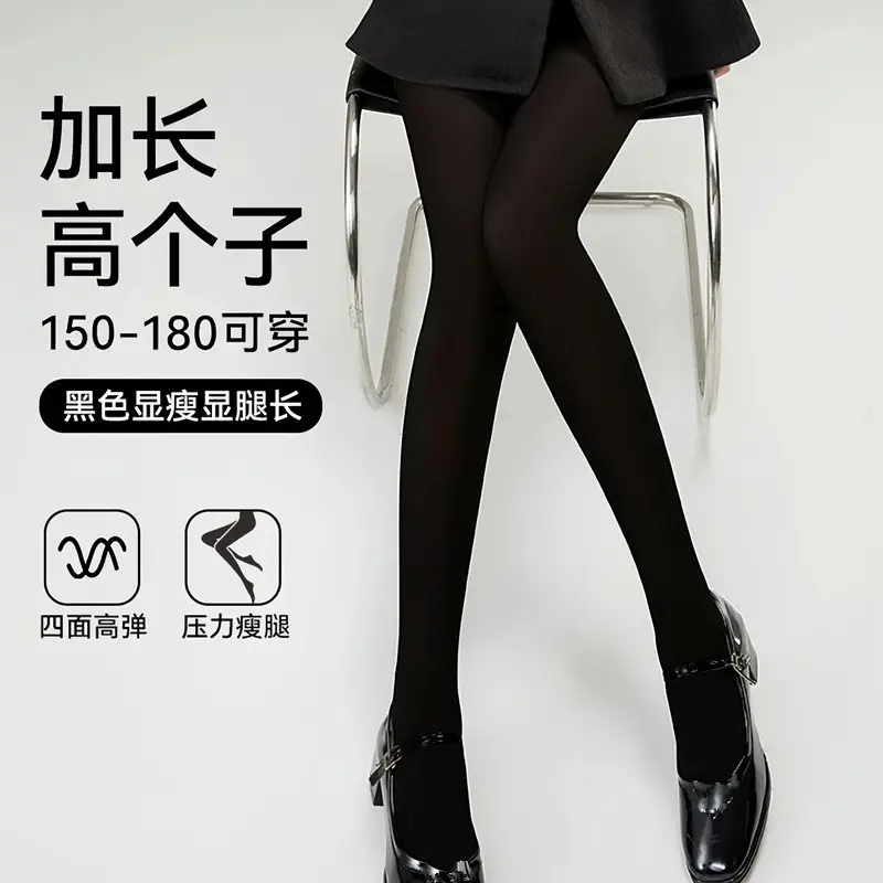 Thick Black Aesthetic 80D Velvet Pantyhose for Tall Women, Extra Long White Silk Leggings, Gray Autumn/Winter Slimming Leggings