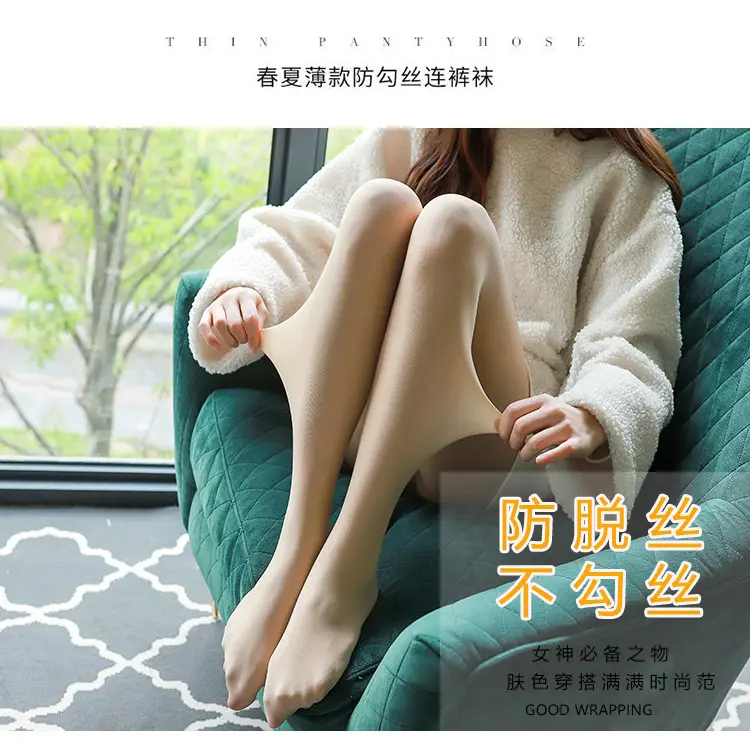 Thick Black Aesthetic 80D Velvet Pantyhose for Tall Women, Extra Long White Silk Leggings, Gray Autumn/Winter Slimming Leggings — feature 5