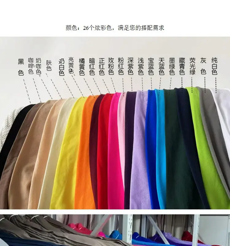 Thick Black Aesthetic 80D Velvet Pantyhose for Tall Women, Extra Long White Silk Leggings, Gray Autumn/Winter Slimming Leggings