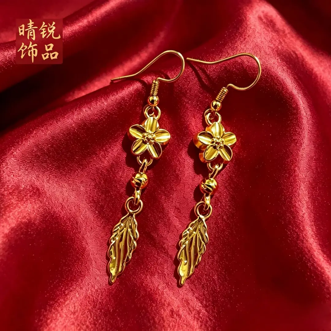 Vietnamese gold-plated trendy earring collection for women, new tassel stud earrings and drop earrings, fashion series, slow fading