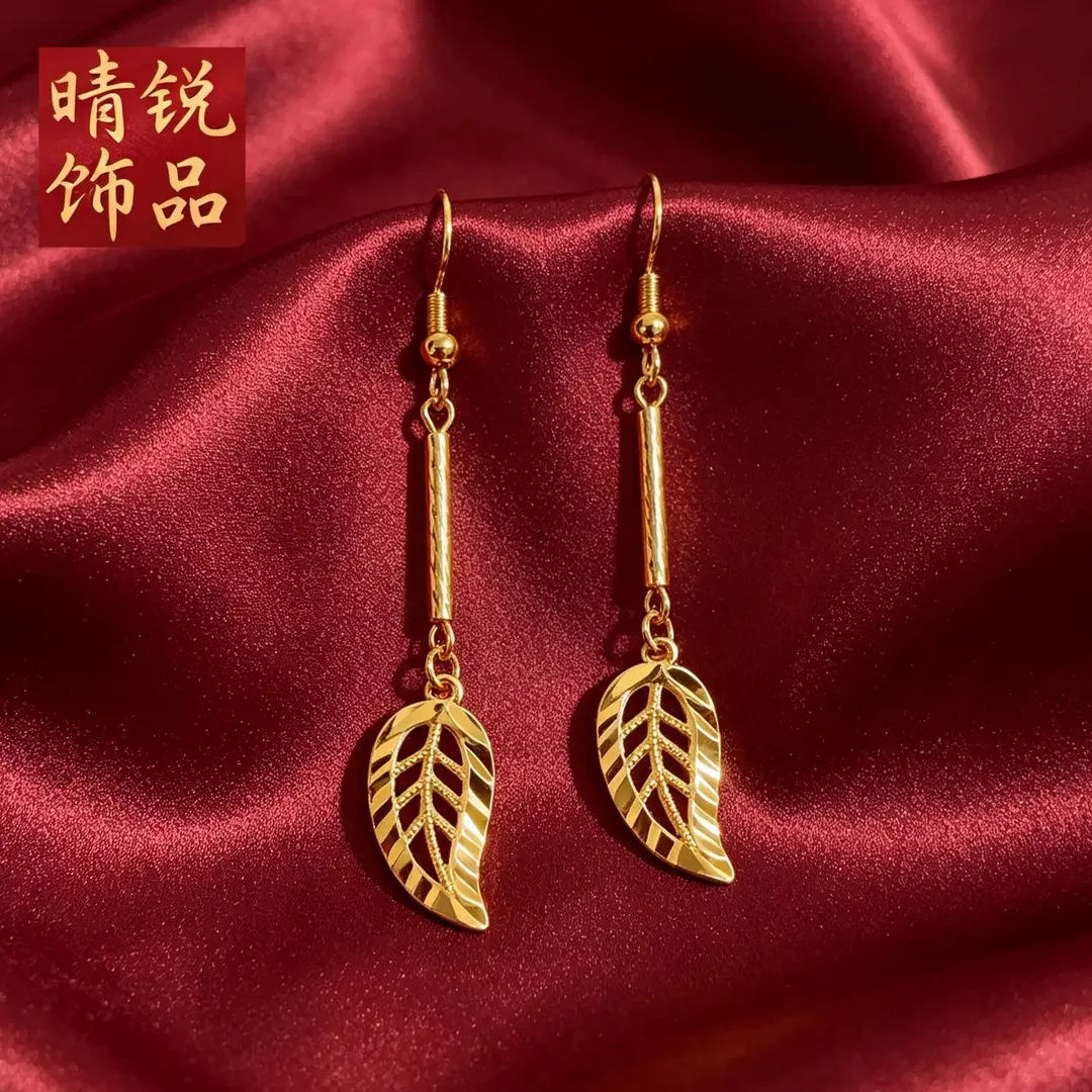 Vietnamese gold-plated trendy earring collection for women, new tassel stud earrings and drop earrings, fashion series, slow fading