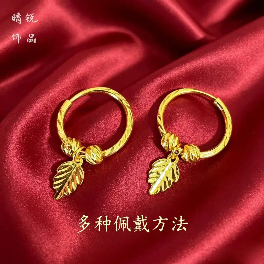 Vietnamese gold-plated trendy earring collection for women, new tassel stud earrings and drop earrings, fashion series, slow fading