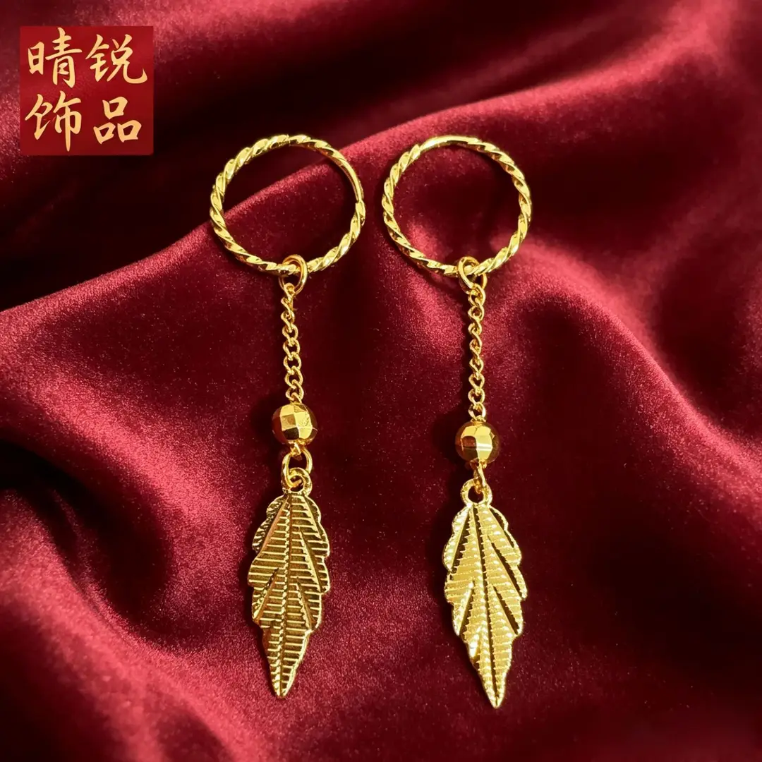 Vietnamese gold-plated trendy earring collection for women, new tassel stud earrings and drop earrings, fashion series, slow fading