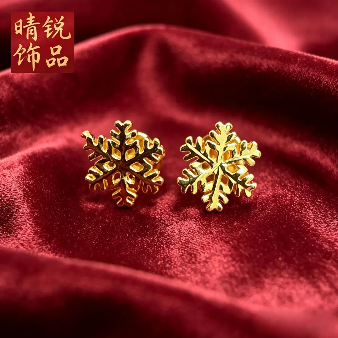 Vietnamese gold-plated trendy earring collection for women, new tassel stud earrings and drop earrings, fashion series, slow fading