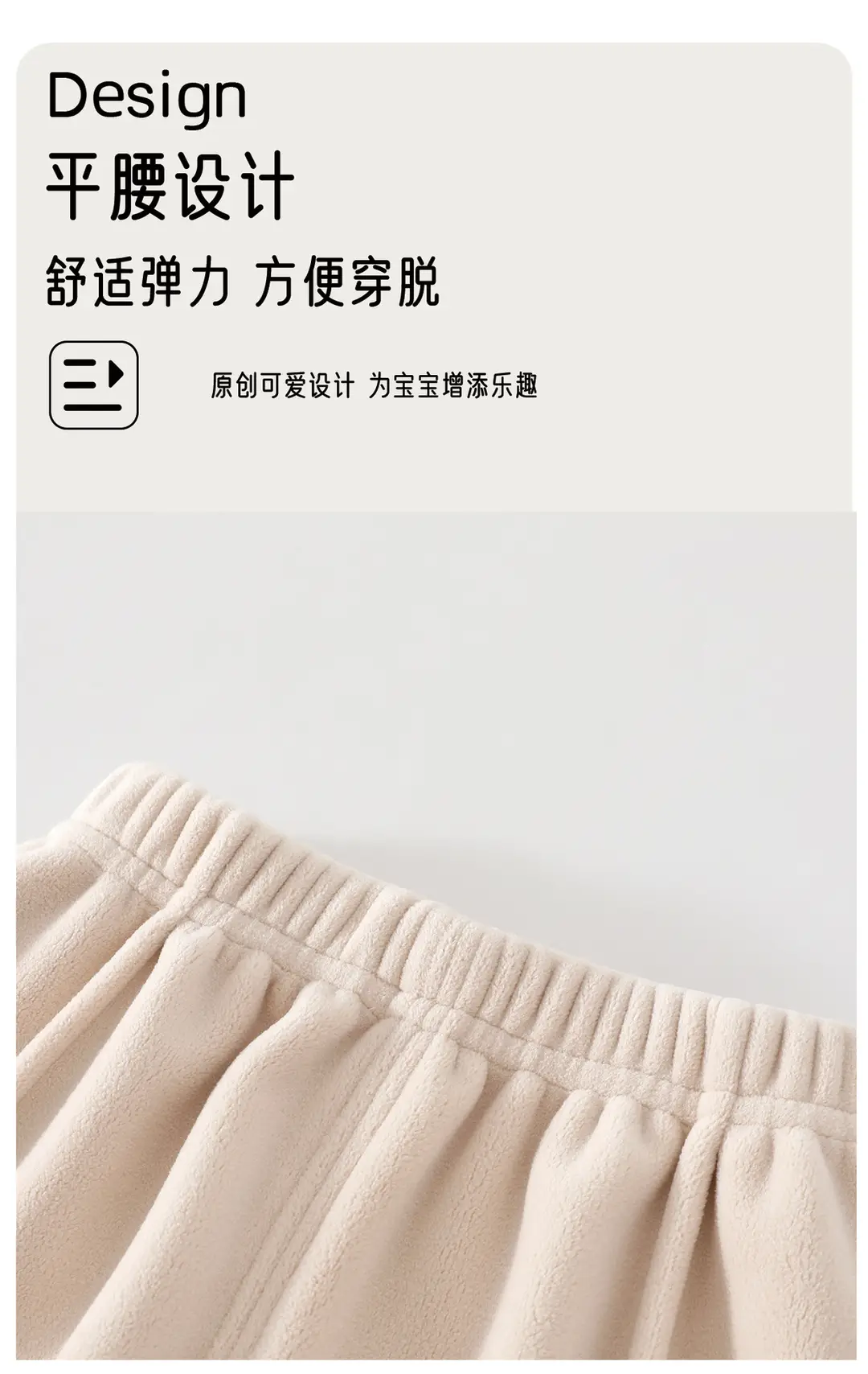 Children's thickened warm pants with flat waist for outdoor wear, suitable for boys and girls, autumn and winter fleece-lined long pants — feature 3