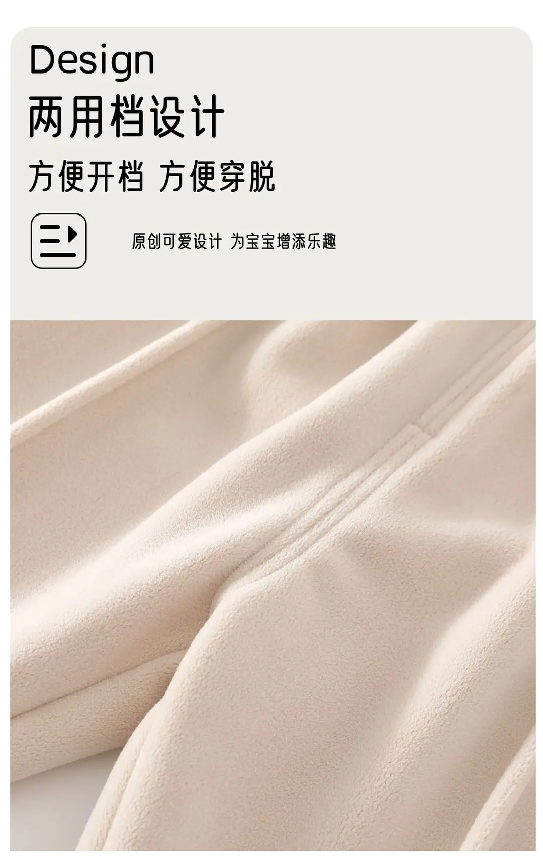 Children's thickened warm pants with flat waist for outdoor wear, suitable for boys and girls, autumn and winter fleece-lined long pants — feature 5