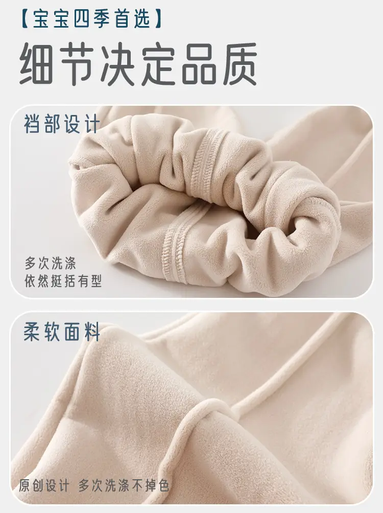 Children's thickened warm pants with flat waist for outdoor wear, suitable for boys and girls, autumn and winter fleece-lined long pants — feature 6