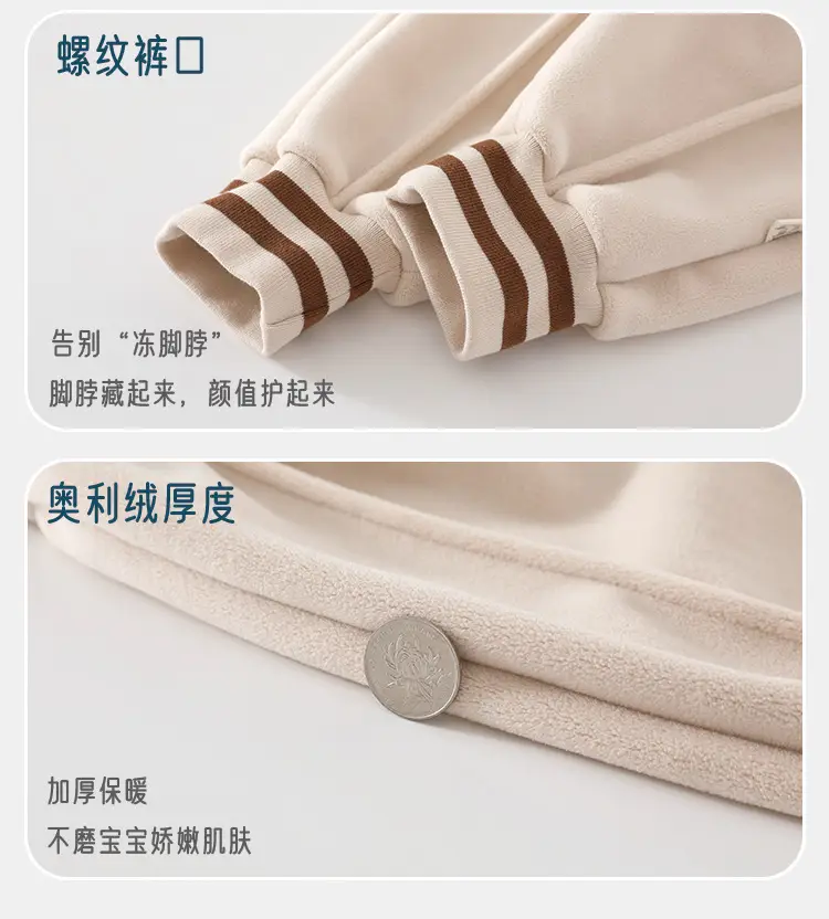 Children's thickened warm pants with flat waist for outdoor wear, suitable for boys and girls, autumn and winter fleece-lined long pants — feature 7