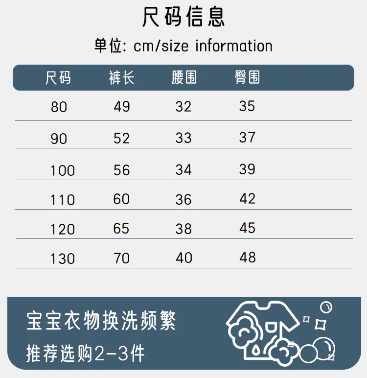 Children's thickened warm pants with flat waist for outdoor wear, suitable for boys and girls, autumn and winter fleece-lined long pants — feature 9