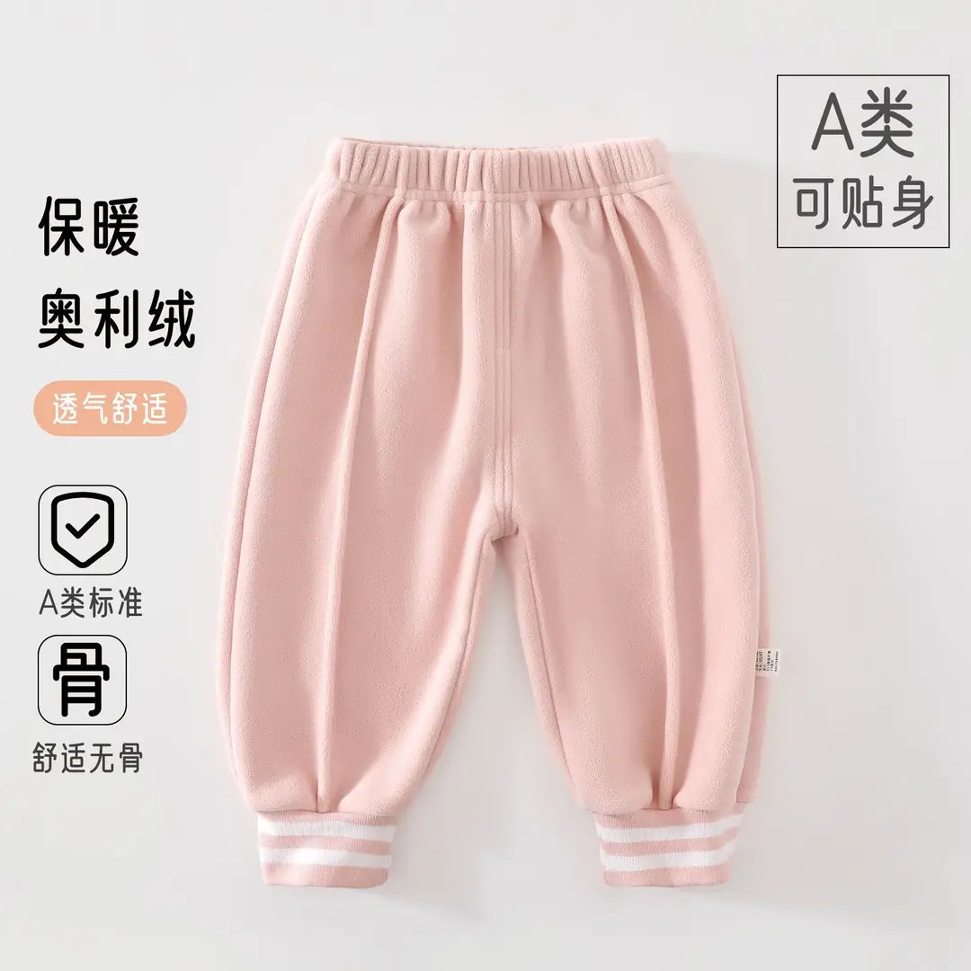 Children's thickened warm pants with flat waist for outdoor wear, suitable for boys and girls, autumn and winter fleece-lined long pants - Image 3