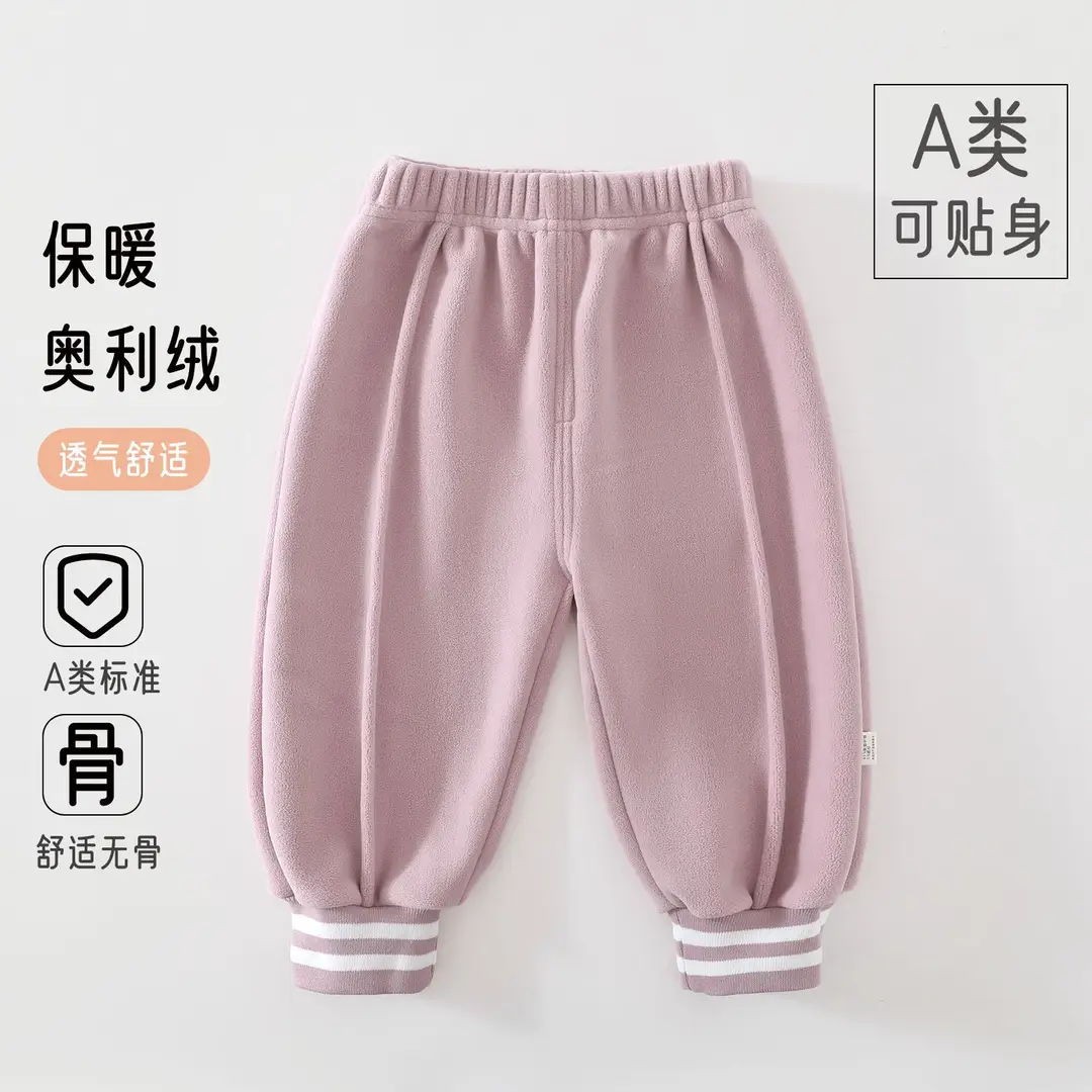Children's thickened warm pants with flat waist for outdoor wear, suitable for boys and girls, autumn and winter fleece-lined long pants - Image 5
