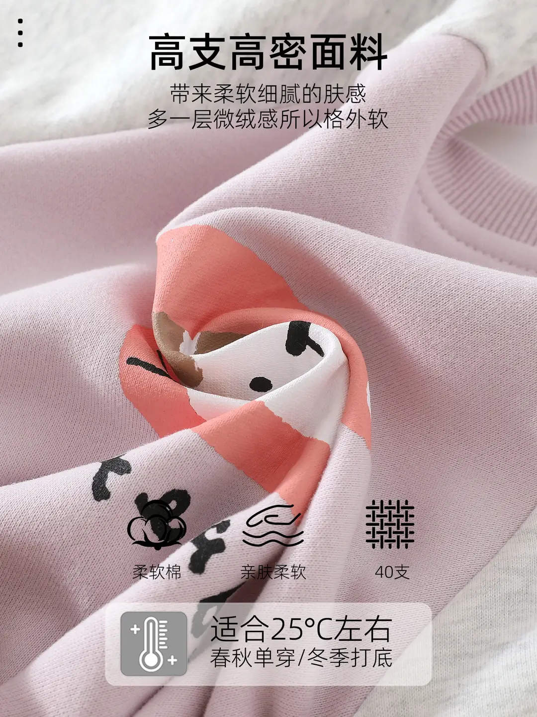 Baby autumn clothing, boys' and girls' baseball jacket, spring and autumn cartoon cardigan jacket for girls, outerwear for going out
