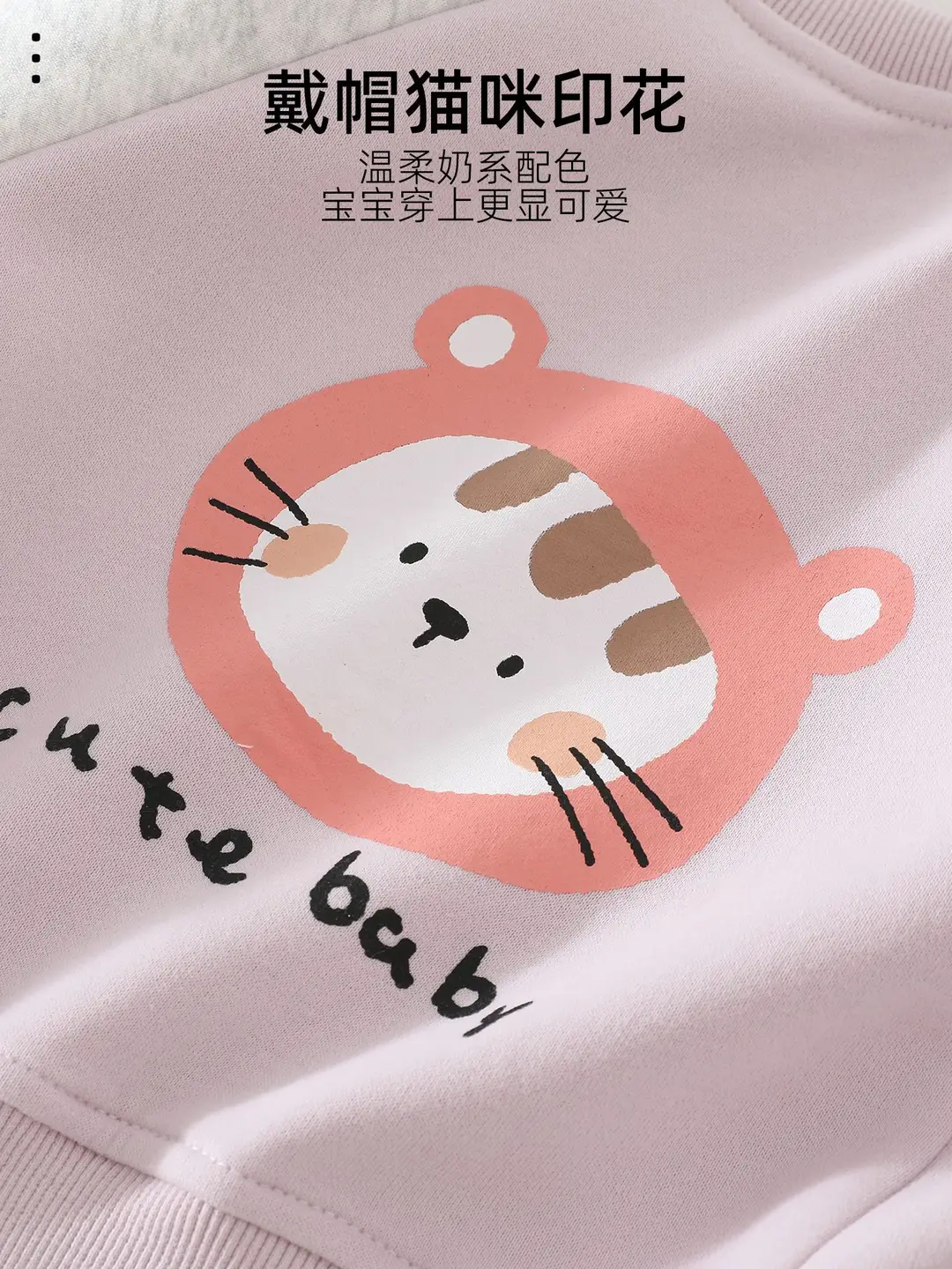 Baby autumn clothing, boys' and girls' baseball jacket, spring and autumn cartoon cardigan jacket for girls, outerwear for going out