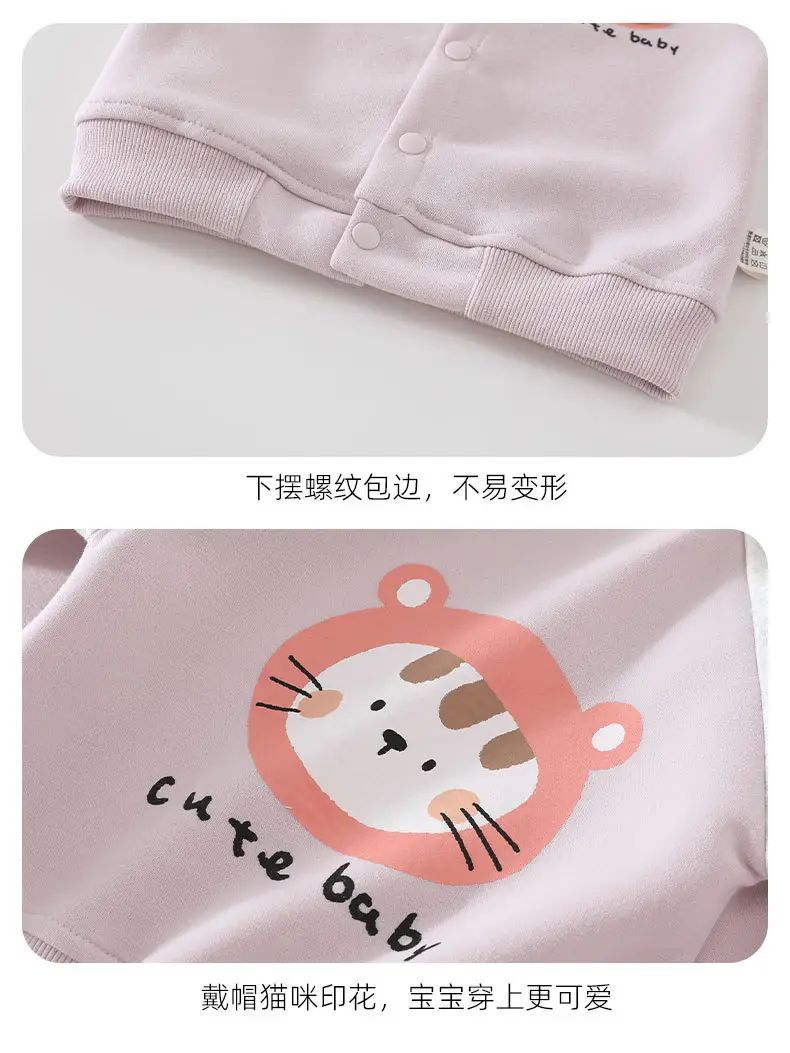 Baby autumn clothing, boys' and girls' baseball jacket, spring and autumn cartoon cardigan jacket for girls, outerwear for going out — feature 10