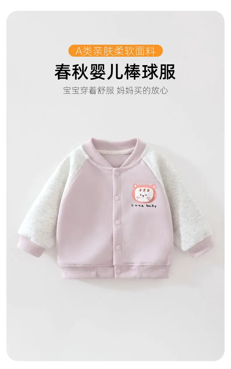 Baby autumn clothing, boys' and girls' baseball jacket, spring and autumn cartoon cardigan jacket for girls, outerwear for going out — feature 2