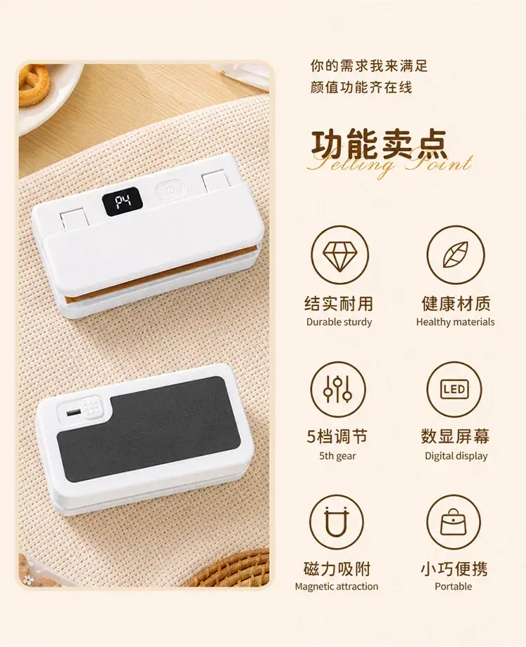 New mini sealing machine, small household heating plastic sealer, automatic sealing for biscuit preservation, multi-level adjustable for home use — feature 10