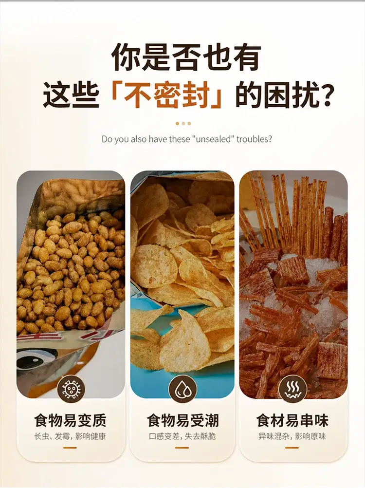 New mini sealing machine, small household heating plastic sealer, automatic sealing for biscuit preservation, multi-level adjustable for home use — feature 11