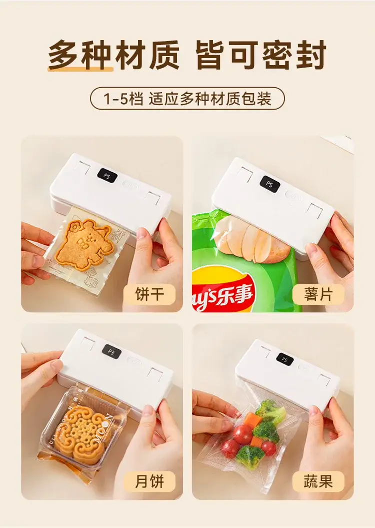 New mini sealing machine, small household heating plastic sealer, automatic sealing for biscuit preservation, multi-level adjustable for home use — feature 15