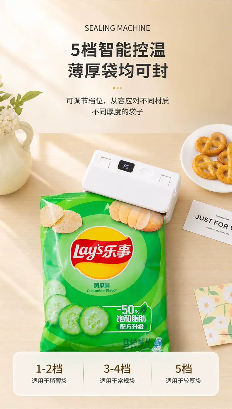 New mini sealing machine, small household heating plastic sealer, automatic sealing for biscuit preservation, multi-level adjustable for home use — feature 17