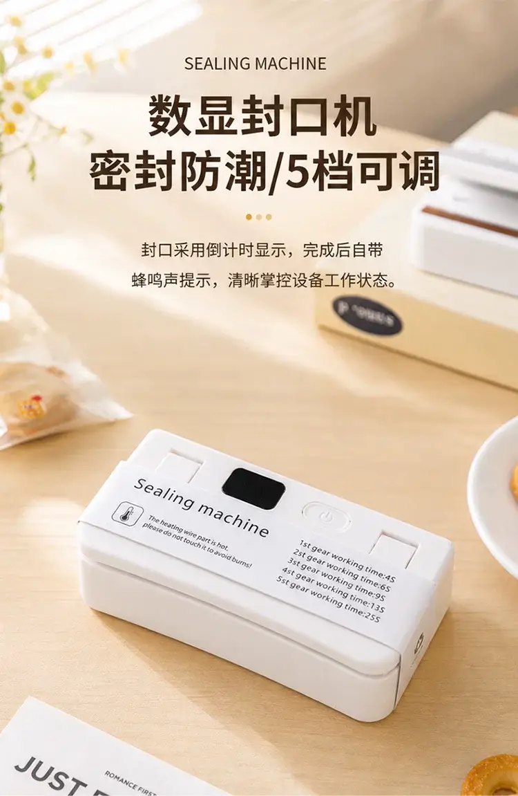 New mini sealing machine, small household heating plastic sealer, automatic sealing for biscuit preservation, multi-level adjustable for home use — feature 18