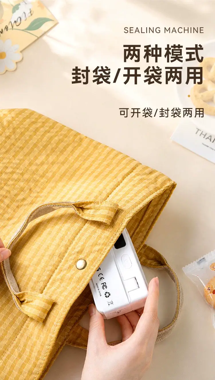 New mini sealing machine, small household heating plastic sealer, automatic sealing for biscuit preservation, multi-level adjustable for home use — feature 19
