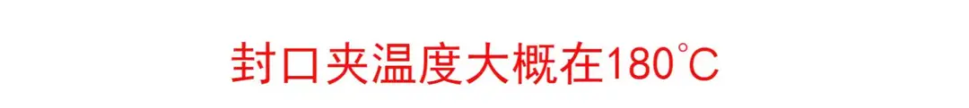 New mini sealing machine, small household heating plastic sealer, automatic sealing for biscuit preservation, multi-level adjustable for home use — feature 21