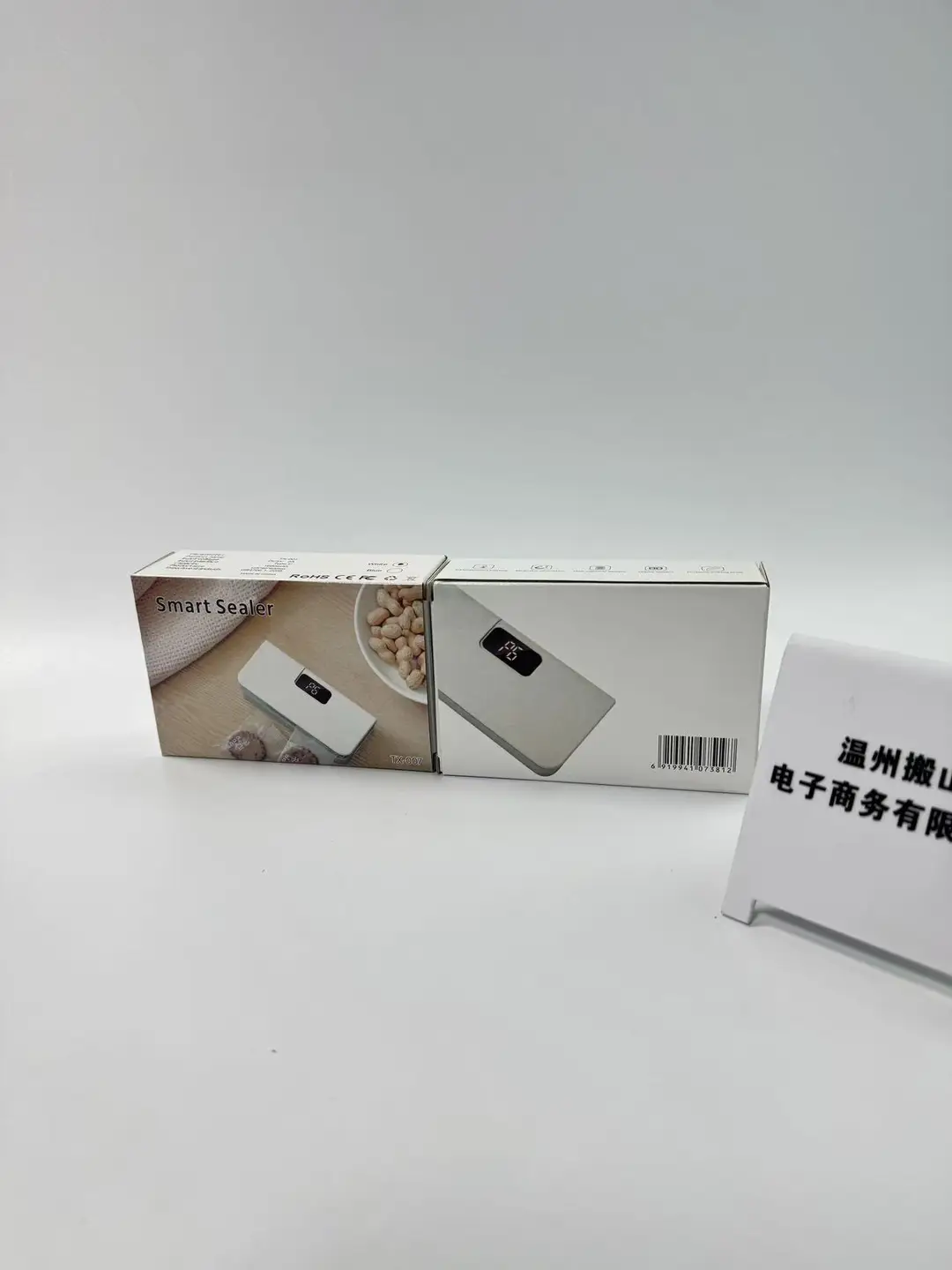 New mini sealing machine, small household heating plastic sealer, automatic sealing for biscuit preservation, multi-level adjustable for home use — feature 6