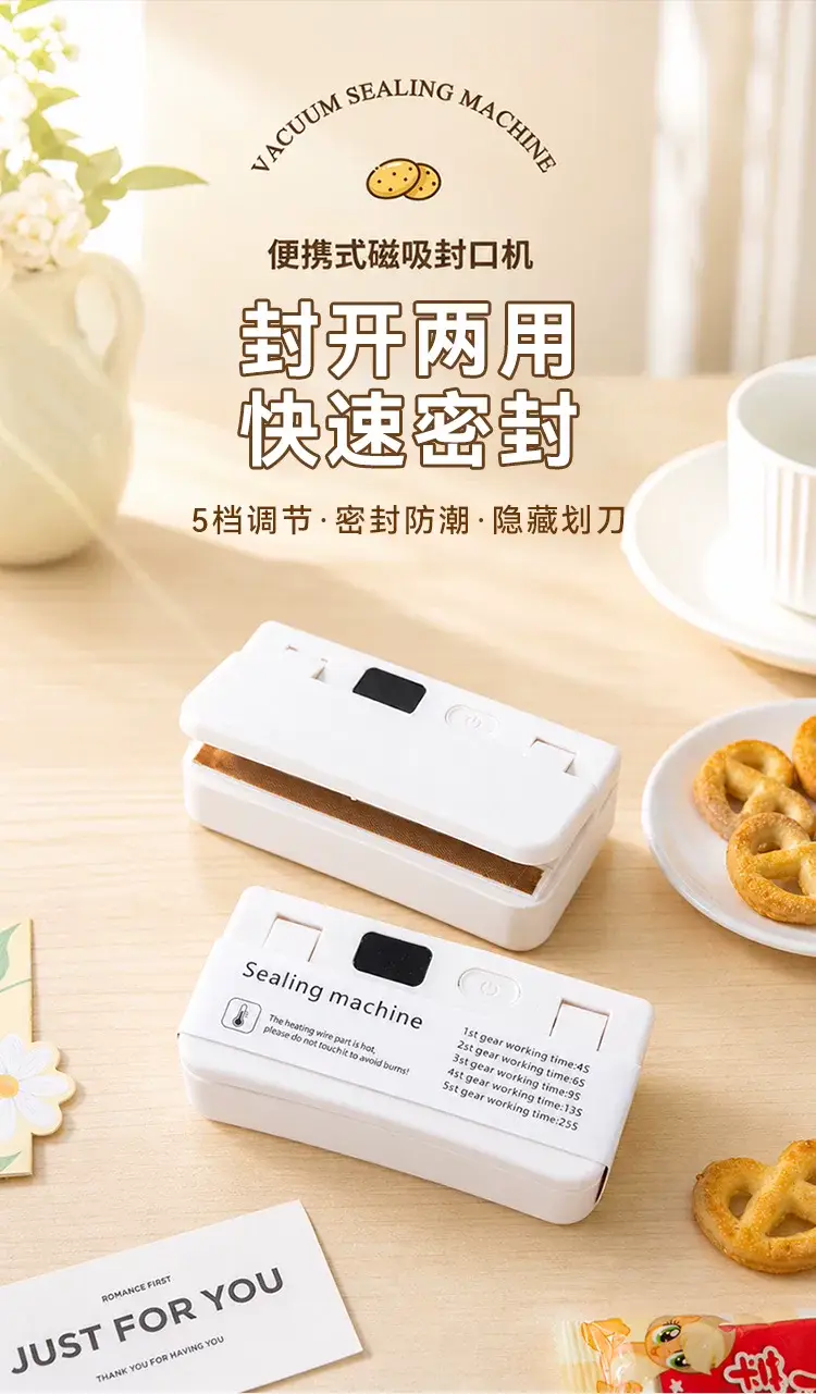 New mini sealing machine, small household heating plastic sealer, automatic sealing for biscuit preservation, multi-level adjustable for home use — feature 9