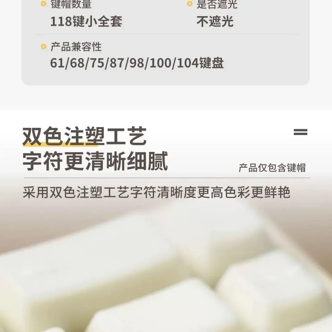 White Marble Semi-Transparent Mechanical Keyboard Keycaps, Pbt Material, Original Height, Direct from the Manufacturer, in Stock for Immediate Shipment — feature 4