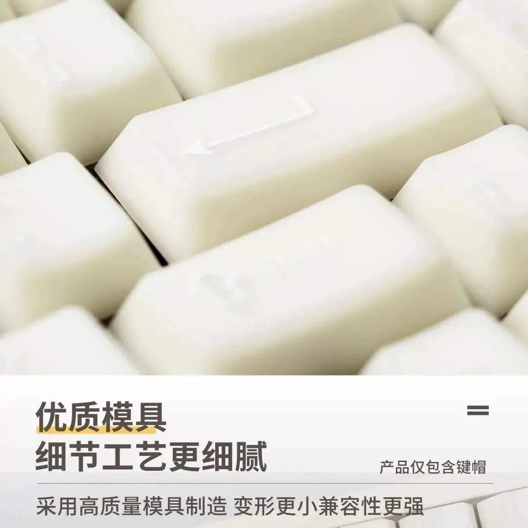 White Marble Semi-Transparent Mechanical Keyboard Keycaps, Pbt Material, Original Height, Direct from the Manufacturer, in Stock for Immediate Shipment — feature 5