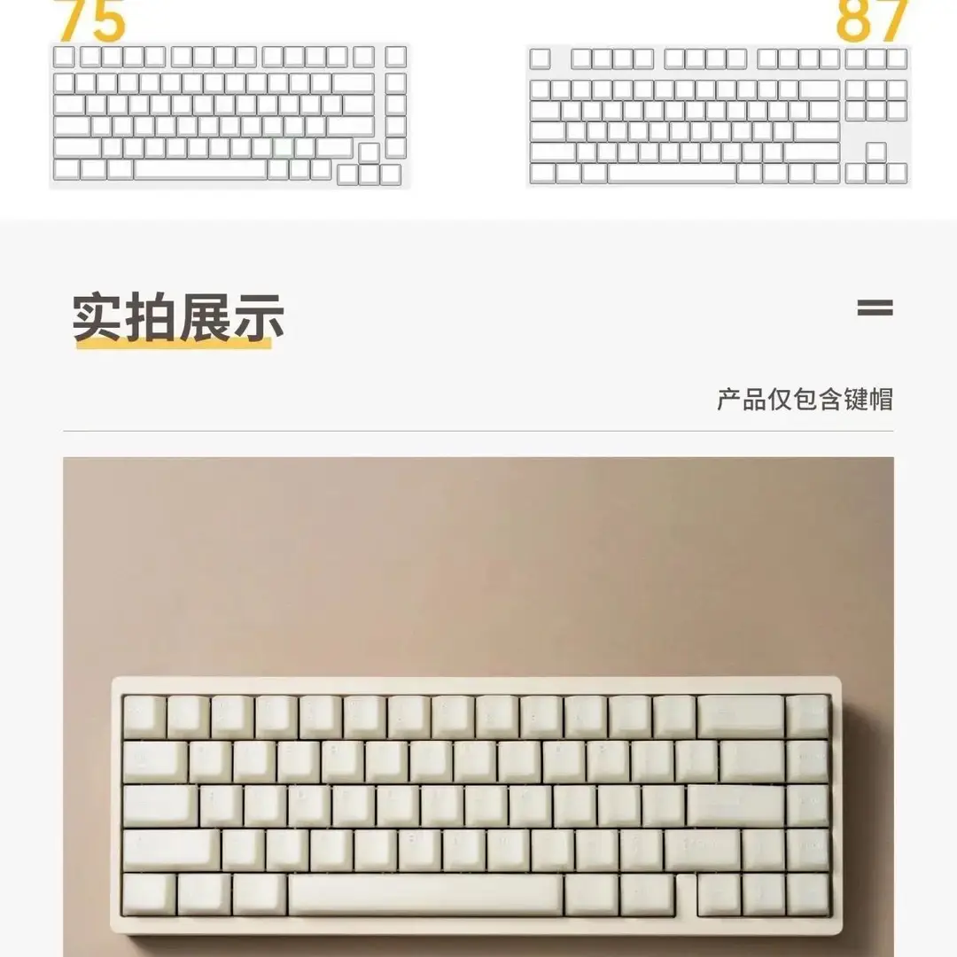 White Marble Semi-Transparent Mechanical Keyboard Keycaps, Pbt Material, Original Height, Direct from the Manufacturer, in Stock for Immediate Shipment — feature 9