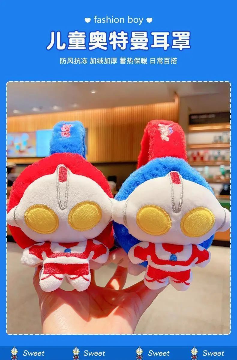 Baby earmuffs, children's ear protectors, suitable for elementary school students, warm and windproof for autumn and winter, cute cartoon design, Ultraman earmuffs — feature 4