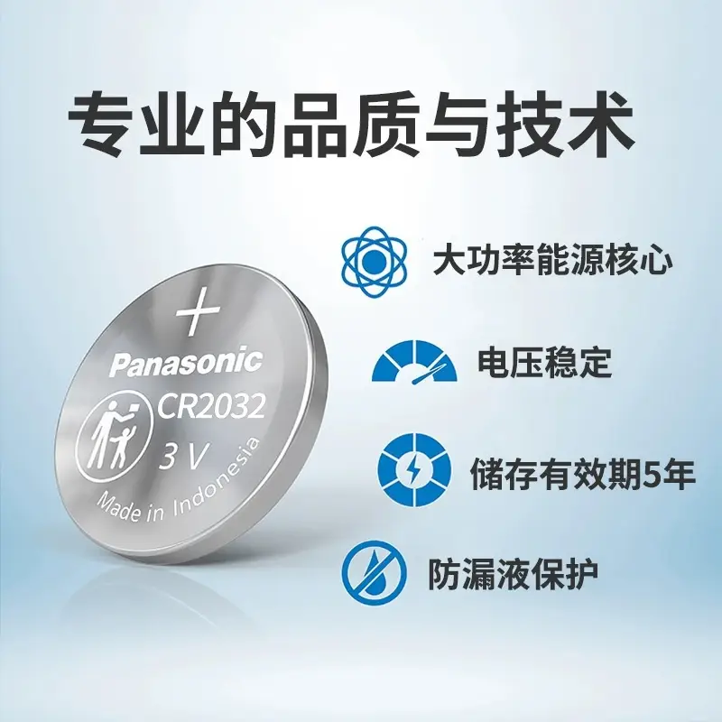 Original Panasonic Battery Cr2032Cr2016 Button Battery Car Remote Control 3V Battery