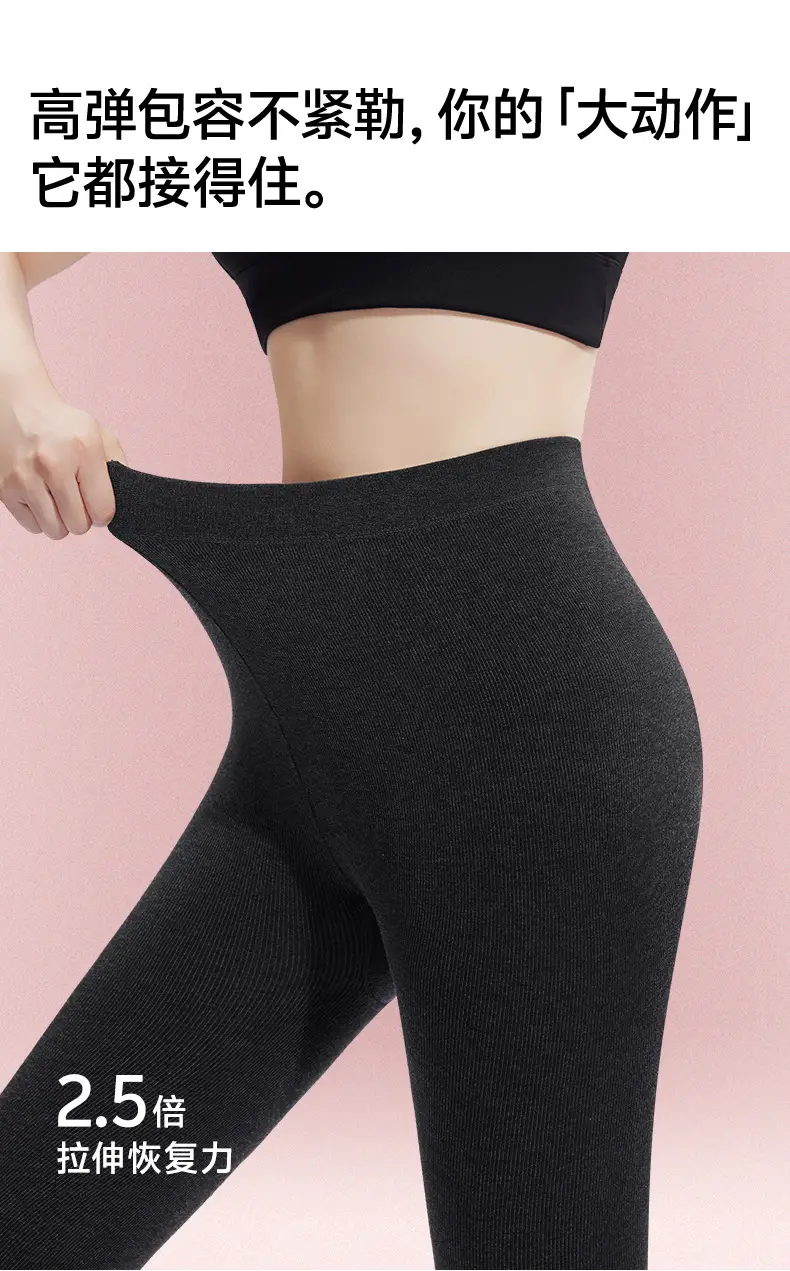 Autumn and winter collection: fleece-lined, thickened, gray striped leggings for women, thin and lightly compressive, slimming effect, upgraded new style — feature 13