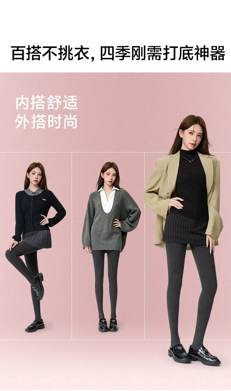 Autumn and winter collection: fleece-lined, thickened, gray striped leggings for women, thin and lightly compressive, slimming effect, upgraded new style — feature 19
