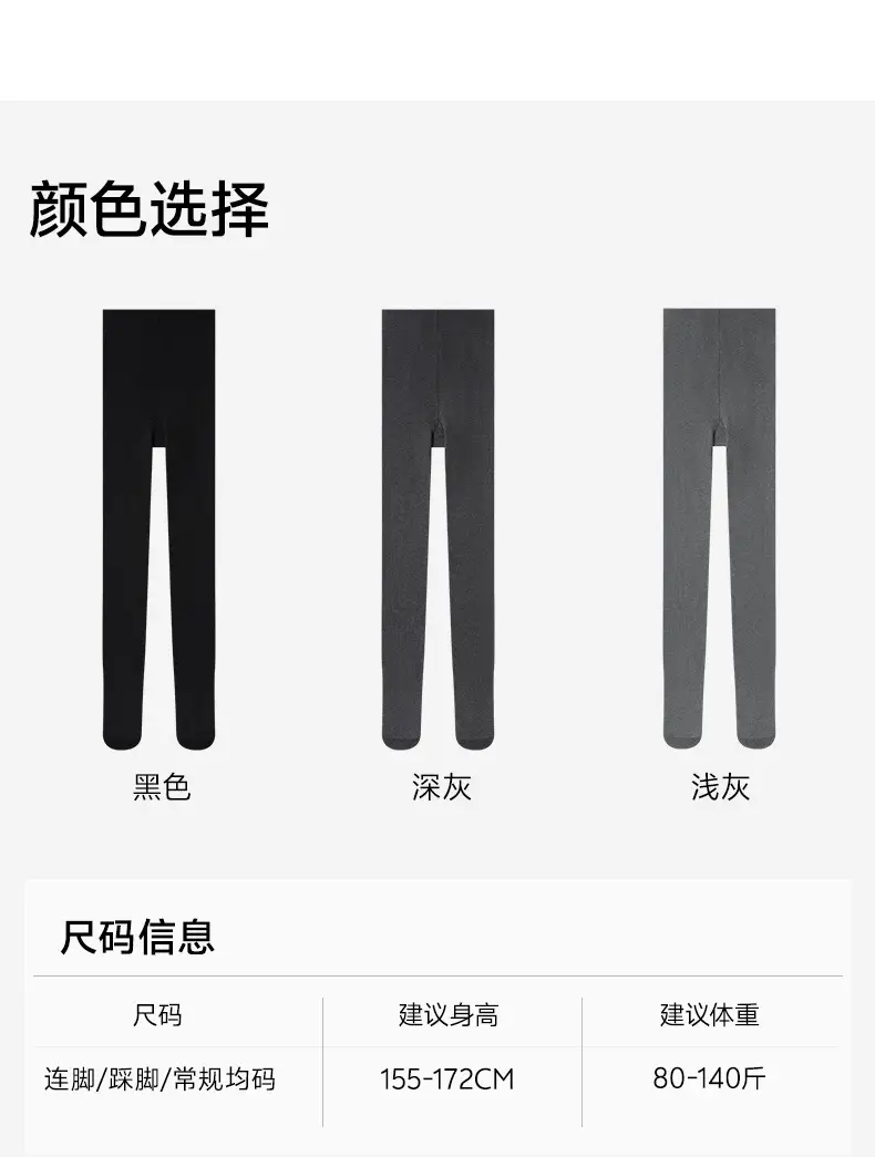 Autumn and winter collection: fleece-lined, thickened, gray striped leggings for women, thin and lightly compressive, slimming effect, upgraded new style — feature 21