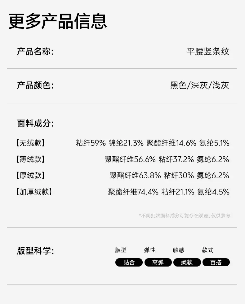 Autumn and winter collection: fleece-lined, thickened, gray striped leggings for women, thin and lightly compressive, slimming effect, upgraded new style — feature 22
