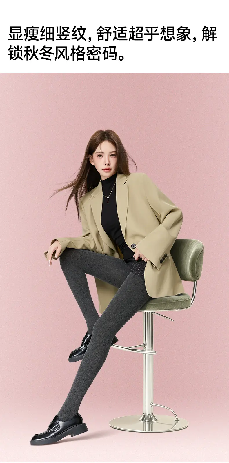 Autumn and winter collection: fleece-lined, thickened, gray striped leggings for women, thin and lightly compressive, slimming effect, upgraded new style — feature 4