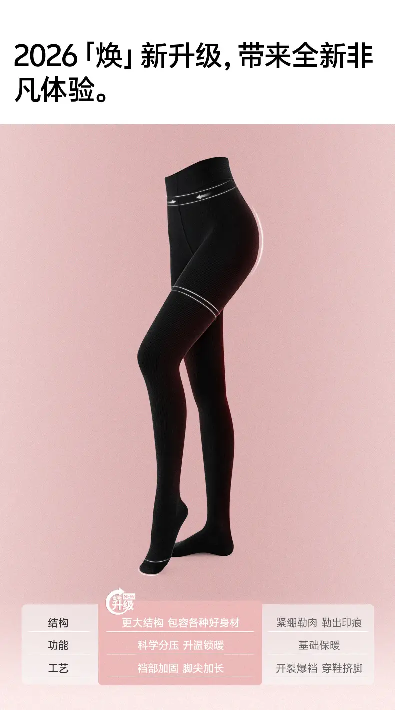 Autumn and winter collection: fleece-lined, thickened, gray striped leggings for women, thin and lightly compressive, slimming effect, upgraded new style — feature 5