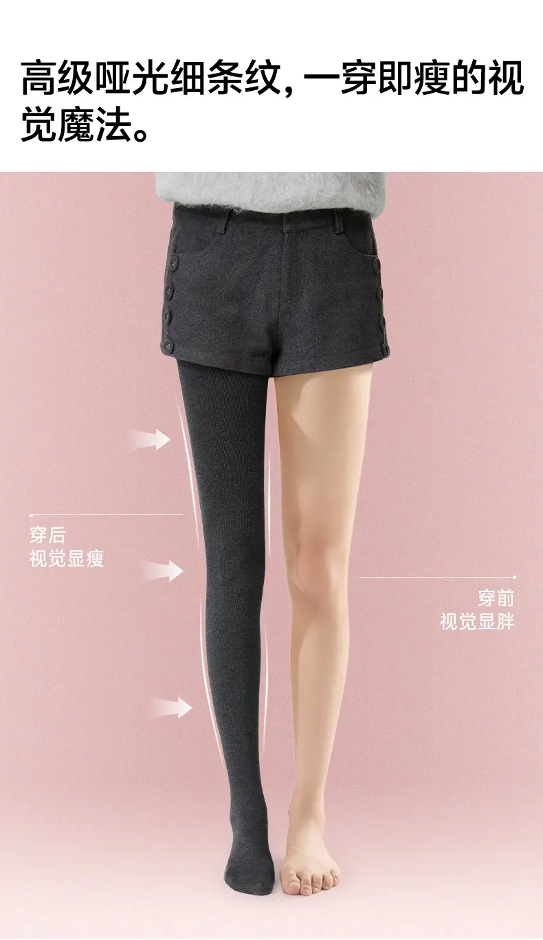 Autumn and winter collection: fleece-lined, thickened, gray striped leggings for women, thin and lightly compressive, slimming effect, upgraded new style — feature 7