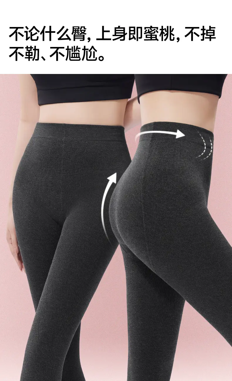 Autumn and winter collection: fleece-lined, thickened, gray striped leggings for women, thin and lightly compressive, slimming effect, upgraded new style — feature 8