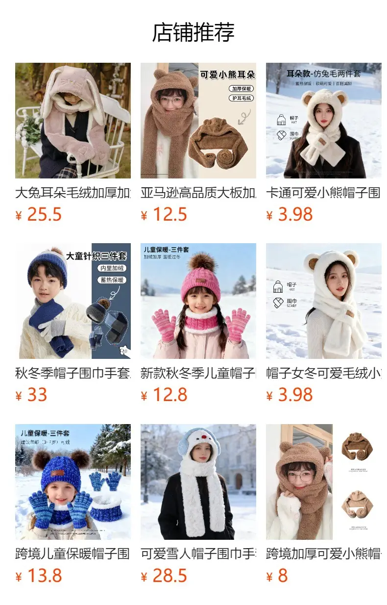Cross-border Amazon European and American hat, scarf, and gloves set, warm and cold-resistant, fashionable and versatile knitted hat for autumn and winter — feature 1