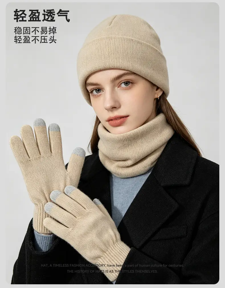Cross-border Amazon European and American hat, scarf, and gloves set, warm and cold-resistant, fashionable and versatile knitted hat for autumn and winter — feature 11