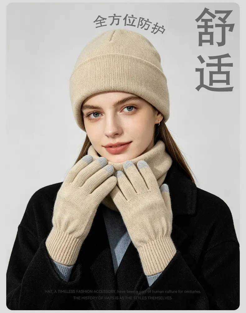 Cross-border Amazon European and American hat, scarf, and gloves set, warm and cold-resistant, fashionable and versatile knitted hat for autumn and winter — feature 12