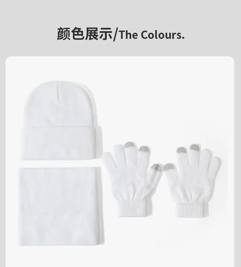 Cross-border Amazon European and American hat, scarf, and gloves set, warm and cold-resistant, fashionable and versatile knitted hat for autumn and winter — feature 17