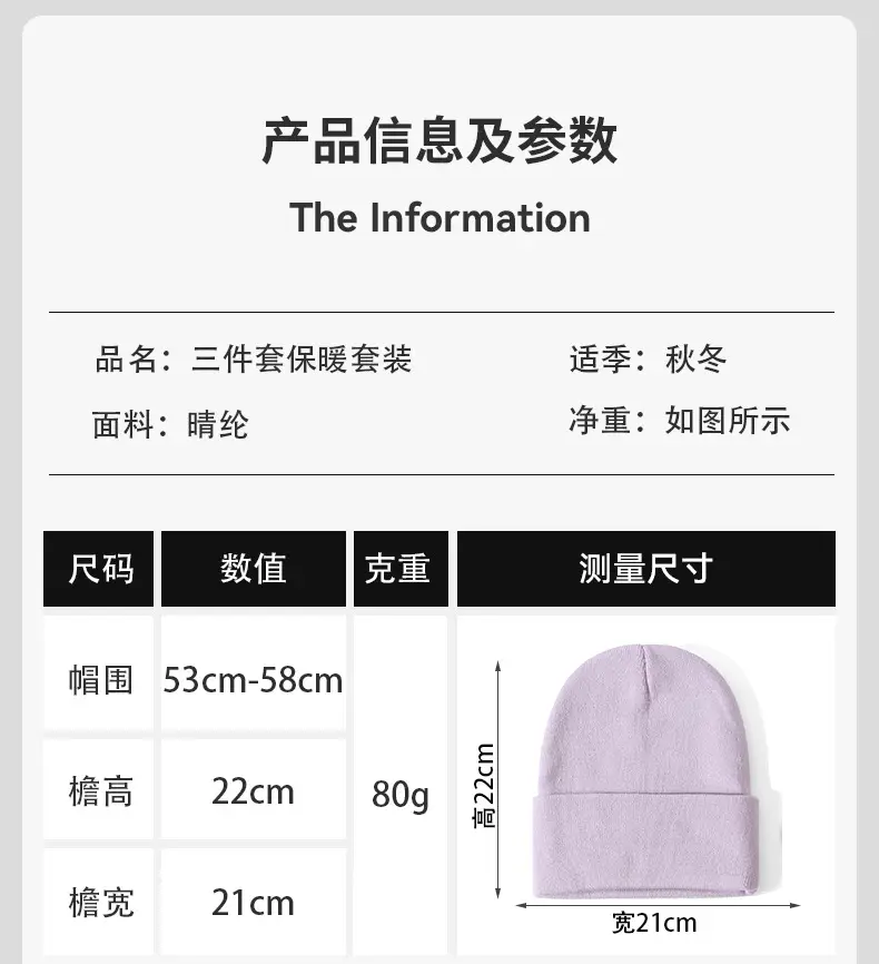 Cross-border Amazon European and American hat, scarf, and gloves set, warm and cold-resistant, fashionable and versatile knitted hat for autumn and winter — feature 2