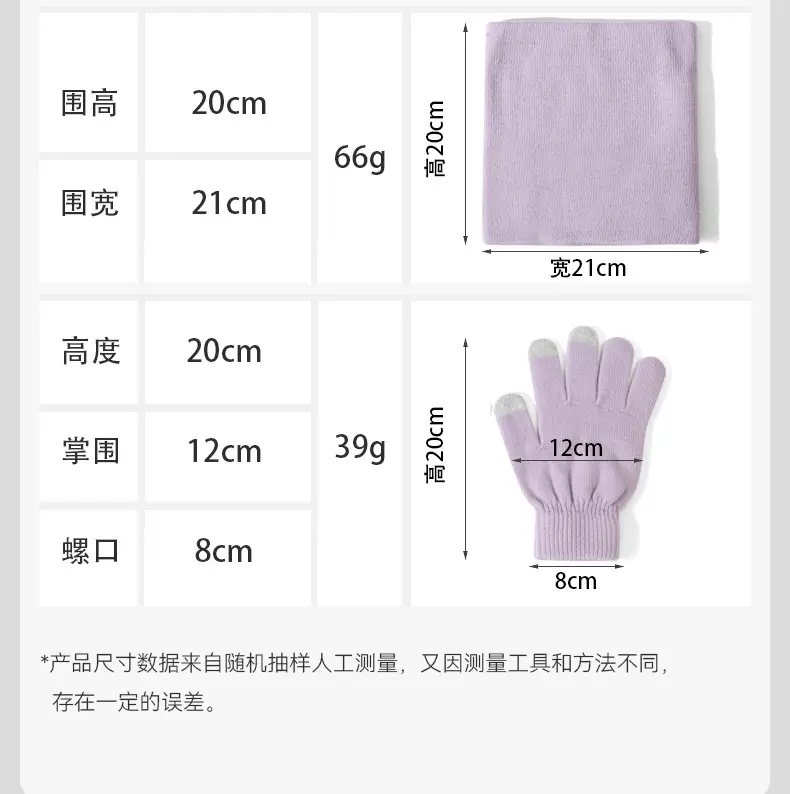 Cross-border Amazon European and American hat, scarf, and gloves set, warm and cold-resistant, fashionable and versatile knitted hat for autumn and winter — feature 3