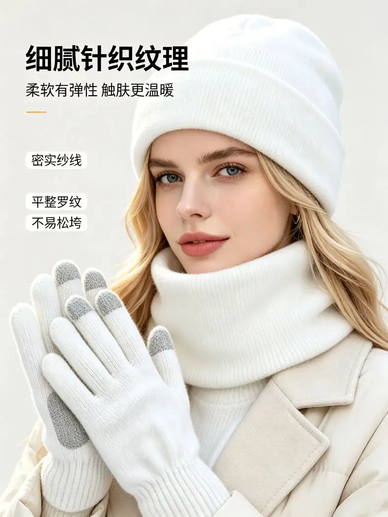 Cross-border Amazon European and American hat, scarf, and gloves set, warm and cold-resistant, fashionable and versatile knitted hat for autumn and winter — feature 6
