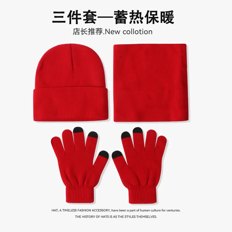 Cross-border Amazon European and American hat, scarf, and gloves set, warm and cold-resistant, fashionable and versatile knitted hat for autumn and winter